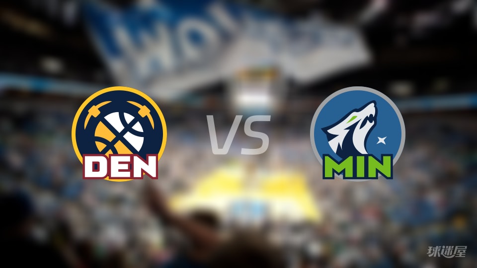 NBA西部第一轮掘金vs森林狼全场高清中文录像回放(2026年05月01日) NBA西部第一轮掘金vs森林狼全场高清中文录像回放(2026年05月01日)