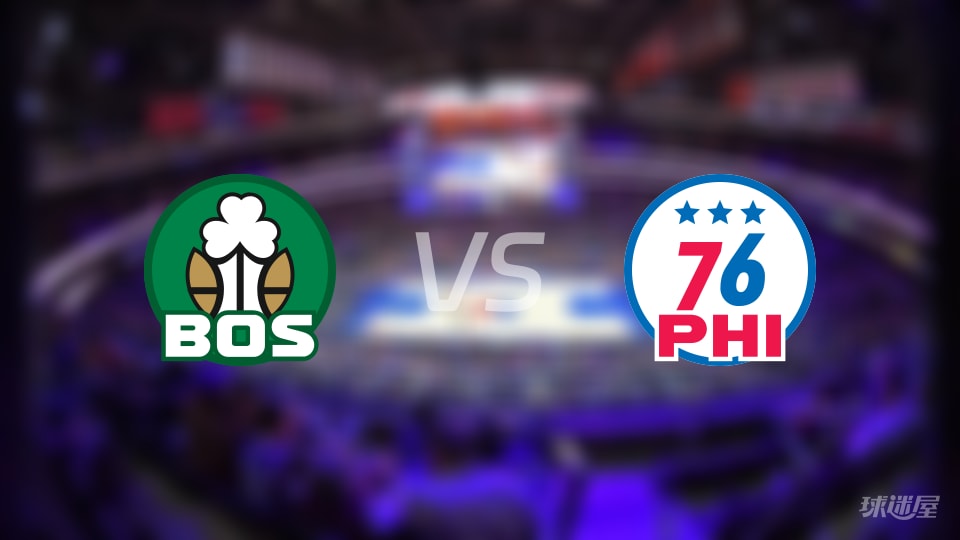 凯尔特人vs76人全场录像回放-NBA东部第一轮(2026年05月01日)
