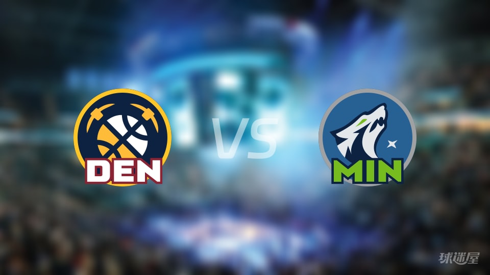 掘金vs森林狼在线直播-NBA西部第一轮(2026年05月01日) 掘金vs森林狼在线直播-NBA西部第一轮(2026年05月01日)