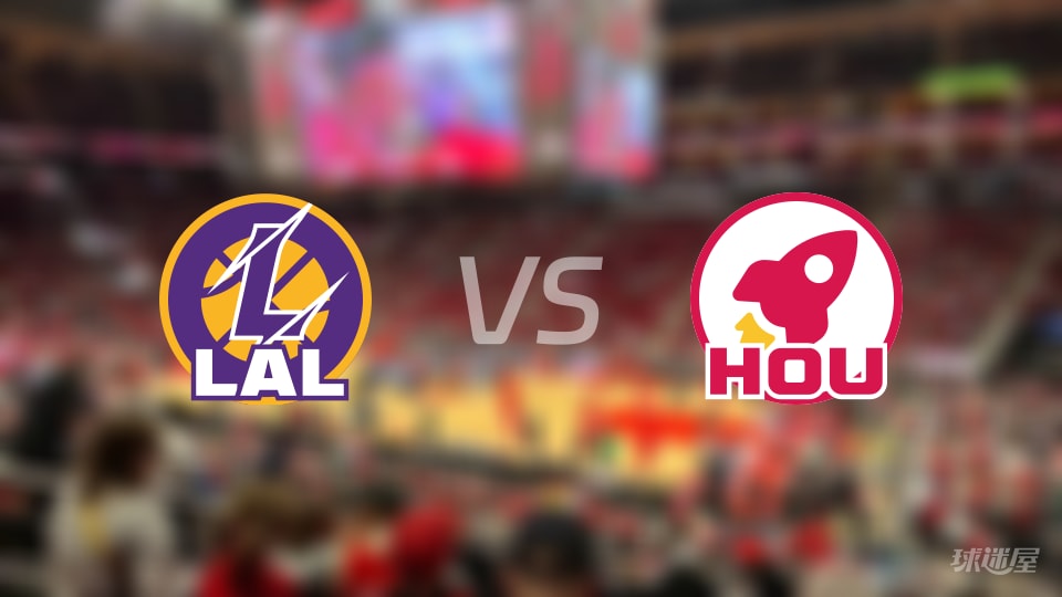 NBA西部第一轮湖人vs火箭直播在线(2026年05月02日) NBA西部第一轮湖人vs火箭直播在线(2026年05月02日)